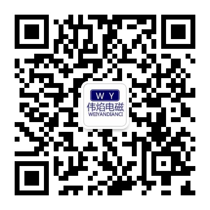 業(yè)除鐵設(shè)備客服微信號(hào)