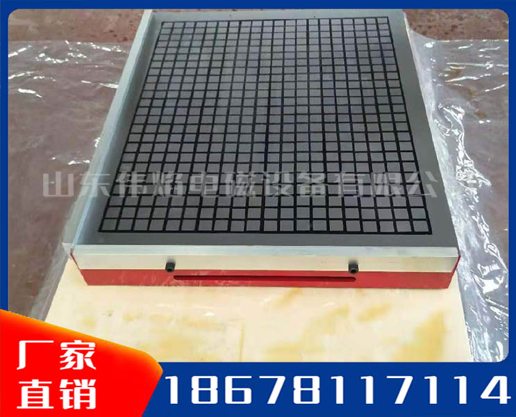 永磁吸盤(pán)  加工中心專(zhuān)用吸盤(pán)