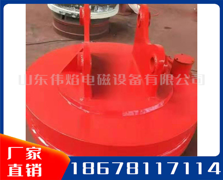 挖機(jī)起重電磁鐵