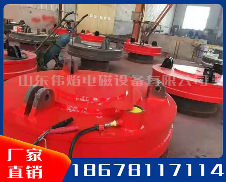 電磁起重電磁鐵