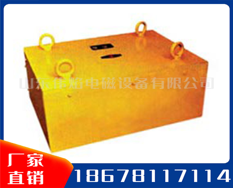懸掛式除鐵器
