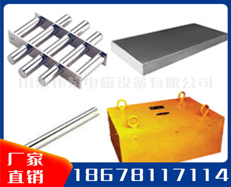 磁性產(chǎn)品