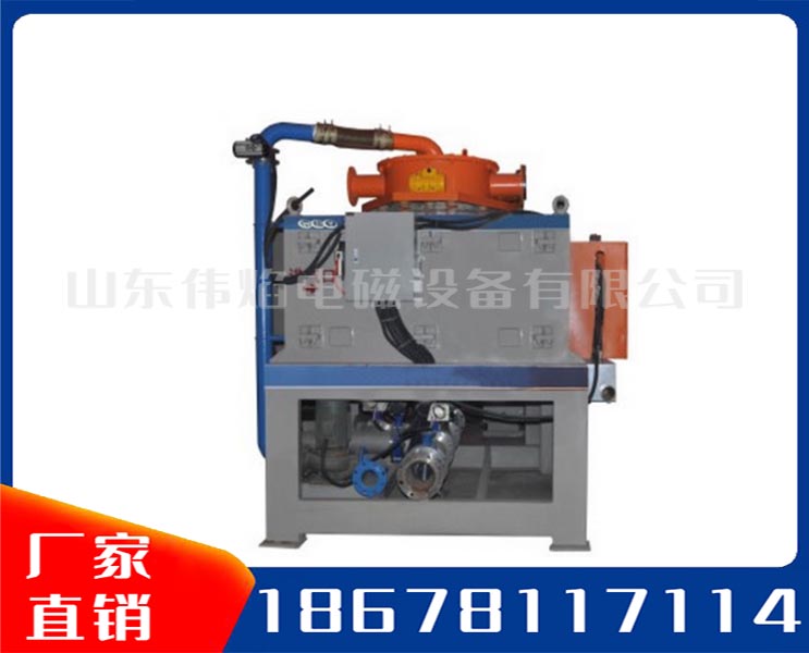 水冷自動(dòng)漿料電磁磁選機(jī)