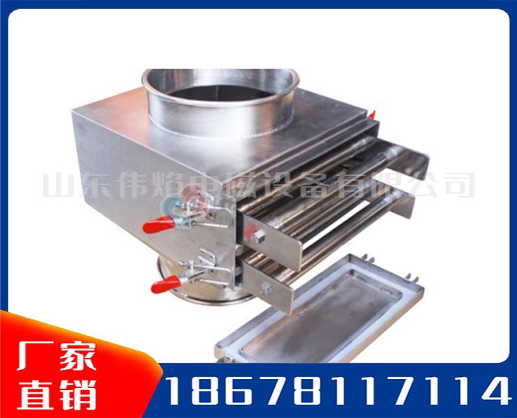 管道式漿料除鐵器