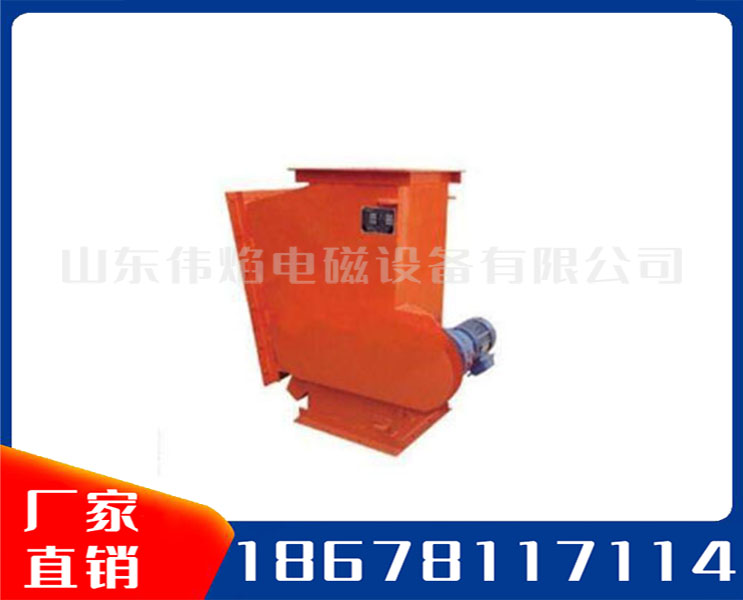 管道式粉料除鐵器