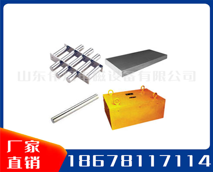磁性產(chǎn)品
